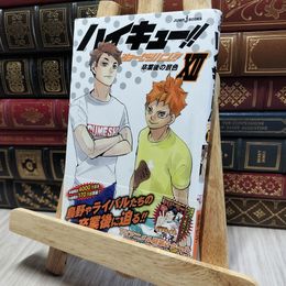 8_    ハイキュー!! ショーセツバン!! 12 (JUMP j BOOKS) 古舘春一、星希代子 080311