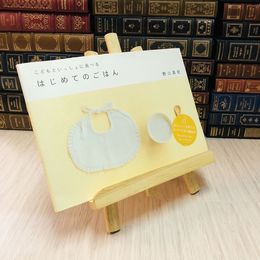8_    はじめてのごはん―こどもといっしょに食べる 野口 真紀