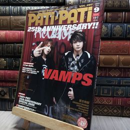 8_    パチパチ PATIPATI 2009年9月 VAMPS 280359