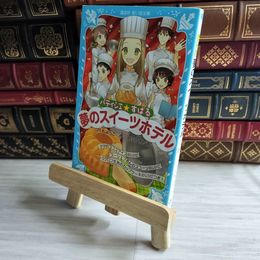 8_    パティシエ☆すばる 夢のスイーツホテル 04211