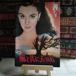 8_    パンフレット 映画 風と共に去りぬ 08216