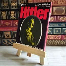 8_    ヒトラー 伍長から独裁者へ 第二次世界大戦ブックス22 初版 08505