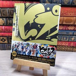 8_    ヒプノシスマイク -Division Rap Battle- Official Guide Book 初回限定版 00037