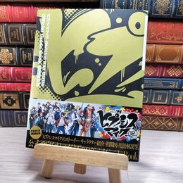 8_    ヒプノシスマイク -Division Rap Battle- Official Guide Book 初回限定版 00038