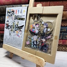 8_    ヒプノシスマイク アクリルキーホルダーのみ 小冊子欠 020316