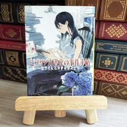 8_    ビブリア古書堂の事件手帖 ~栞子さんと奇妙な客人たち~ (メディアワークス文庫) 02328