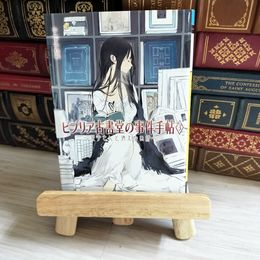 8_    ビブリア古書堂の事件手帖3 ~栞子さんと消えない絆~ 02322