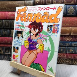 8_    ファンロード Fanroad 1984年6月号 ピンナップ・シール有 220433