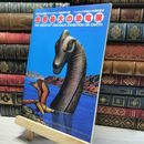 8_    フンボルト大学創立175周年記念　世界最大の恐竜展 門外不出の国宝プラキオサウルス 017299