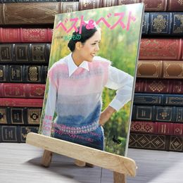 8_    ベスト＆ベスト あみもの 昭和53年 1978年　00432