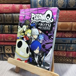 8_    ペルソナQ シャドウ オブ ザ ラビリンス 公式パーフェクトガイド (ファミ通の攻略本) ファミ通編集部 140009