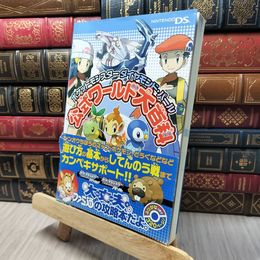 8_    ポケットモンスター プラチナ 公式完全ガイドブック ファミ通編集部 140378