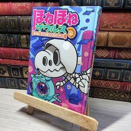 8_    ほねほねザウルス (17) はっけん! かいていおうこくホネランティス カバー欠 ぐる－ぷ・アンモナイツ 013888