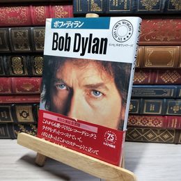 8_    ボブ・ディラン　Bob Dylan イン・ヒズ・オウン・ワーズ 著・クリス ウィリアムズ 016110