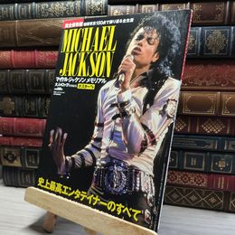 8_    マイケル・ジャクソン メモリアル ポスター付 完全保存版 大人のロック特別編集 2009年 平成21年 011633
