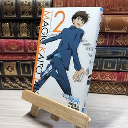 8_    まじっく快斗1412 (2) (小学館ジュニア文庫 あ 2-16) 濱崎達弥、青山剛昌 021598