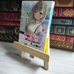 8_    マッチングアプリで元恋人と再会した。 (角川スニーカー文庫) ナナシまる、秋乃える 06570