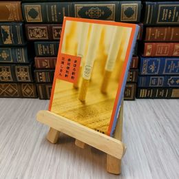 8_    まほろ駅前多田便利軒