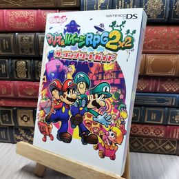 8_    マリオ&ルイージRPG2 ザ・コンプリートガイド アスキ－・メディアワ－クス 140234