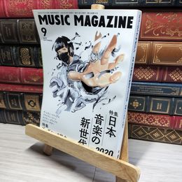 8_    ミュージック・マガジン 2020年 9月号  016942