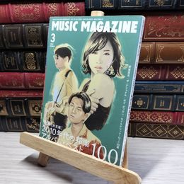 8_    ミュージック・マガジン 2021年 3月号 折れあり ミュージック・マガジン 016251