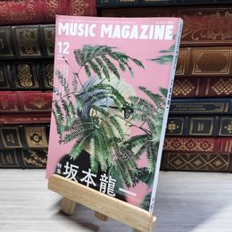 8_    ミュージック・マガジン 2022年 12月号 ミュージック・マガジン 016494