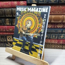 8_    ミュージック・マガジン 2022年 9月号 ミュージック・マガジン 016239