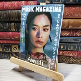 8_    ミュージック・マガジン 2023年12月号 ミュージックマガジン 016558