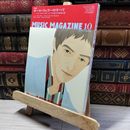 8_    ミュージックマガジン 2005年10月号 ポール・ウェラーのすべて　 012022