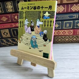 8_    ムーミン谷の十一月 講談社文庫 05115