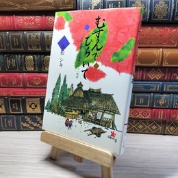 8_    むすんでひらいて　00473
