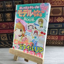 8_    めちゃカワMAX!! おしゃれ&キレイ モデル 000119