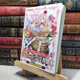 8_    メルルのアトリエ ～アーランドの錬金術士３～ ザ・コンプリートガイド ヤケ強め アスキ－・メディアワ－クス 280300