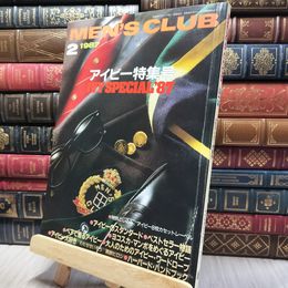 8_    メンズクラブ MEN'S CLUB 1987年2月号 ヤケ シミあり 280355