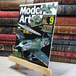 8_    モデルアート 2001年 09 月号 [雑誌]  014925