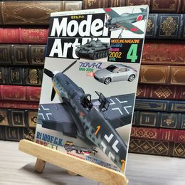 8_    モデルアート 2002年 04 月号 [雑誌]  016040