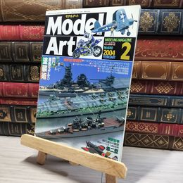 8_    モデルアート 2004年 02 月号 [雑誌]  016084