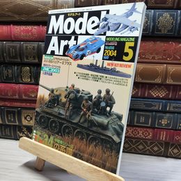 8_    モデルアート 2004年 05 月号 [雑誌]  016085
