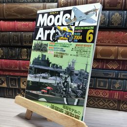 8_    モデルアート 2004年 06 月号 [雑誌]  016073