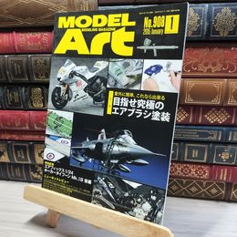 8_    モデルアート 2015年 01 月号 [雑誌]  016014