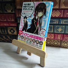 8_    やはり俺の青春ラブコメはまちがっている。 (ガガガ文庫) 03395