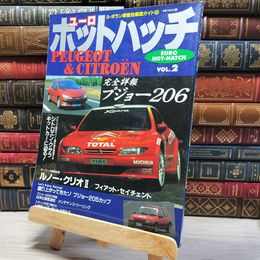 8_    ユーロ ホットハッチ VOL.2 EURO HOT HATCH ル・ボラン車種別徹底ガイド18 005781