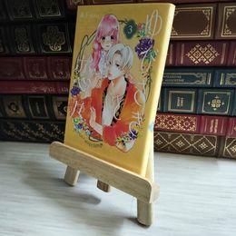 8_    ゆびさきと恋々(3) (デザートコミックス) 06676