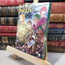 8_    ライオットグラスパー ~異世界でスキル盗ってます~ 3 (MFブックス) 飛鳥けい 140314