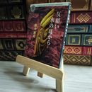 8_    らせん - (角川ホラー文庫) 鈴木光司 古本臭有 07173