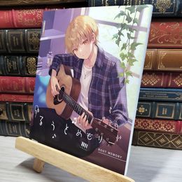 8_    るぅとめもりー (STPR BOOKS) るぅと、ななもり。 020962