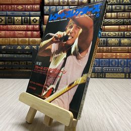 8_    レコード・コレクターズ　1992年　6月