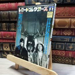 8_    レコード・コレクターズ 2003年 11月 No.11 018398