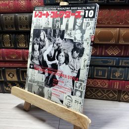8_    レコード・コレクターズ 2005年 10月 No.10 018421