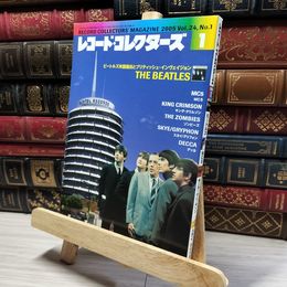 8_    レコード・コレクターズ 2005年 1月 No.1 018422
